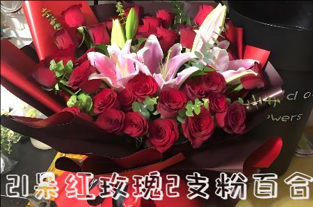 平顶山汝州市花店